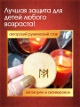 Оберег "Для наших детей" от Маргариты Роуш