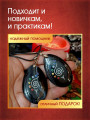 Талисман "Открой свой Дар!" от Маргариты Роуш