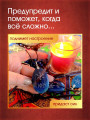 Талисман "Счастье Женщины" на голубом агате от Маргариты Роуш