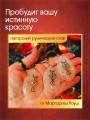 Талисман "Чары" на розовом кварце от Маргариты Роуш