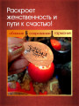 Талисман "Чары" на розовом кварце от Маргариты Роуш