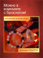 Талисман "Чары" на розовом кварце от Маргариты Роуш