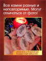 Талисман "Чары" на розовом кварце от Маргариты Роуш
