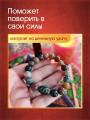 Талисман-браслет "Денежный Крючок" от Маргариты Роуш