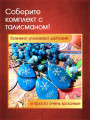 Талисман-браслет "Счастье Женщины" от Маргариты Роуш