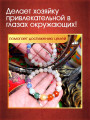 Талисман-браслет белый "Чакровый" от Маргариты Роуш